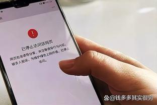 曼联官方：利桑德罗膝盖内侧副韧带受伤，至少缺席八周