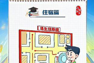 雷竞技RAYBET最新截图4