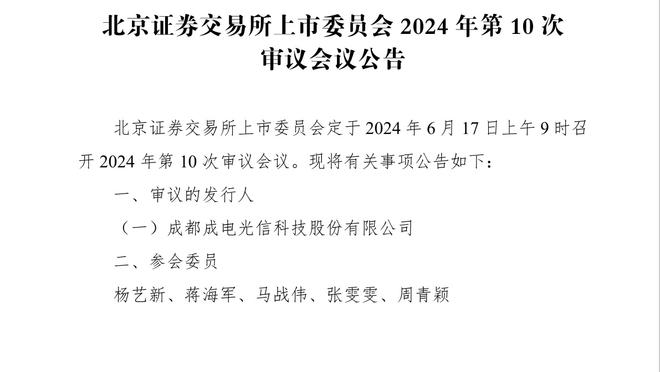 就是稳定！小萨博尼斯14中6砍下15分16板9助准三双 外加2断